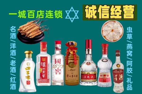 莱山区回收五粮液酒瓶