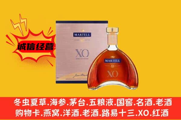 莱山区上门回收马爹利价格