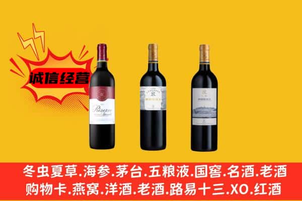 莱山区上门回收拉菲价格