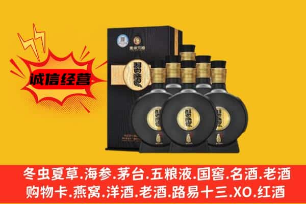 莱山区上门回收习酒价格