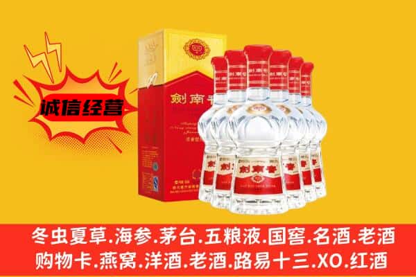 莱山区上门回收水晶剑价格