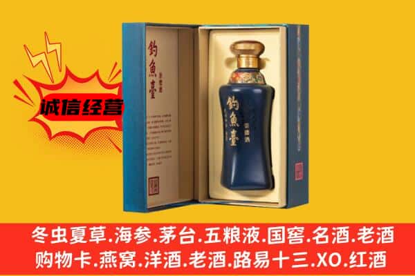 莱山区上门回收钓鱼台价格