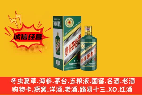 莱山区名酒回收虎年茅台酒.jpg