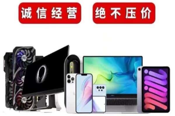 莱山区回收音响