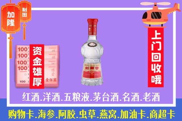 莱山区回收剑南春怎么定价